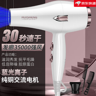 Philips (phillps) same german quality personal care home appliance hair dryer high power household strong air hot and cold air blue light negative ion hair dryer fashion white 35000 strong air free three quick dry styling quality assurance