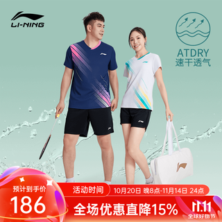 Li ning 2025 badminton uniform short-sleeved suit for men and women round neck quick-drying and sweat-wicking spring and summer cool light breathable group purchase men/picture blue top/shorts suit 2xl