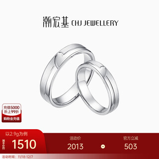 Chao acer pt950 platinum ring women's ring men's ring wedding ring birthday gift priced at 200 yuan labor cost c women's size 14 about 2.9g