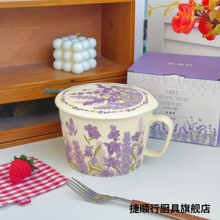 Jieshunxing purple dream 6-inch ceramic instant noodle cup with lid, girly and good-looking rice bowl, a birthday souvenir for girls purple dream 6-inch instant noodle cup with lid, gift box