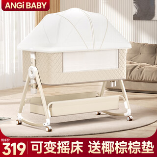 Angi baby crib splicing bed removable newborn baby foldable rocking bed multi-functional sleep artifact