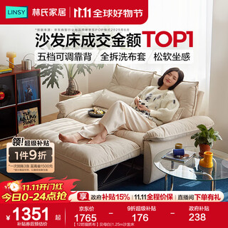 Lin's home furnishing cat scratch fabric sofa living room 2025 new small apartment removable and washable cloud sofa bed all-in-one dual-purpose g064 12 anti-cat scratch cloth fritillary white | 1.25m sofa bed