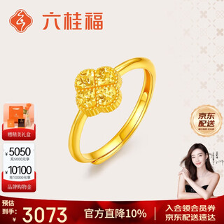 Liuguifu jewelry gold ring star four leaf clover 5g pure gold open gold ring fh0100377 2.4g
