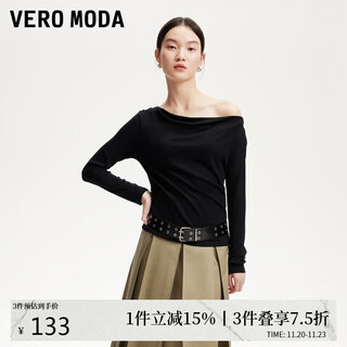 Veromoda fashionable long sleeve t series t-shirt women's 2025 autumn women's new long sleeve maillard early autumn top