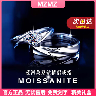 Mzmz platinum couple ring pt950 platinum knot engagement ring fashionable new valentine's day birthday gift for girlfriend next day delivery / light luxury 50 points female ring