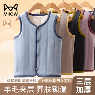 Catman children's warm vest plus velvet autumn and winter school uniform artifact for boys and girls thickened wool base with inner quilted vest