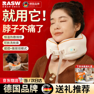 Rasw german cervical massager neck massager shoulder and neck protector simulated human kneading multifunctional portable u-shaped pillow birthday gift for parents and elders practical new year gift serenity blue upgraded u-shaped positive cervical massage powerful top kneading + memory foam pillow massage and soothing neck | high frequency pulse physiotherapy | deep hot moxibustion penetration
