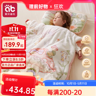 Aibedila mulberry silk children's anti-kicking quilt baby sleeping bag baby autumn and winter style for medium and large children, suitable for all seasons. send the same pattern pillow, medium and thick style, room temperature 15-25c mushroom castle l size 100*160cm - suitable for 4-12 years old