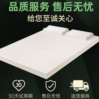 Xilinmen spot natural latex mattress thai rubber household children and adults tatami bedroom soft cushion thin mat 95d moderate soft and hard (hot selling recommendation) 100*190*5cm