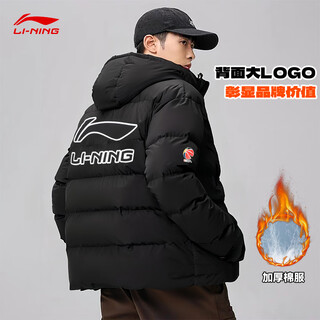 Li ning (li-ning) cba basketball short hooded cotton jacket 2025 winter new men's loose warm windproof jacket cotton jacket