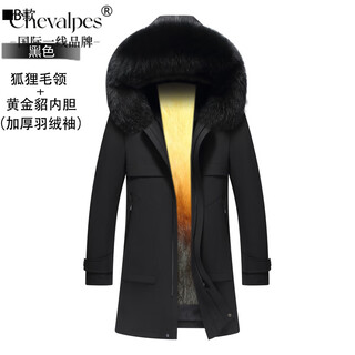 Chevalpes international first-line brand 2025 new parka men's winter mink liner medium and long fur one-piece mink b style black fox fur collar + gold mink liner m 170 recommended 100-130 jin jin equals 0.5 kg