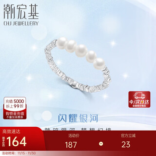 Chao acer freshwater pearl s925 silver ring broken silver women's silver jewelry bracelet for girlfriend's birthday gift multiple pearl styles