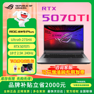 Rog gunslinger 9 gunslinger 9plus super competition edition core u9 16/18-inch 5070ti 5080 5090 e-sports gaming laptop rog gunslinger 9p u9-275hx/5070ti/18-inch 32g memory 1tb high-speed solid state drive