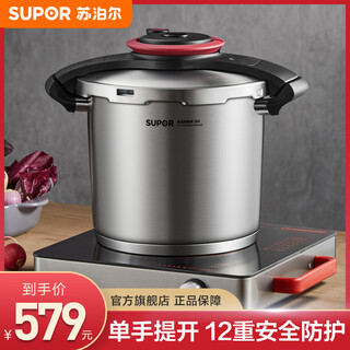 Supor 12 heavy explosion-proof pressure cooker gas induction cooker dual-purpose thickened 304 stainless steel household pressure cooker binaural 100kpa quick pressure 22cm 7l