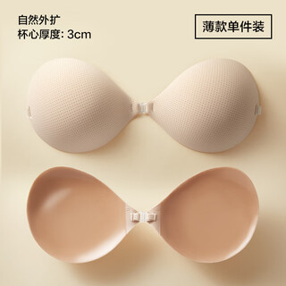 Youkeshu breast stickers for small breasts and large breasts, wedding dresses for summer, small breasts and flat breasts, push-up and push-up bra, thickened breast pads, 3cm natural expansion breast bra, invisible and compliant a cup