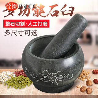 All use natural garlic mortar, garlic press, garlic pounder, garlic nest grinding jar, household manual masher, grinder, medicine cup, bluestone mortar 16 cm