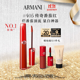Armani red tube lip glaze #405 tomato red no makeup whitening lipstick birthday gift for women