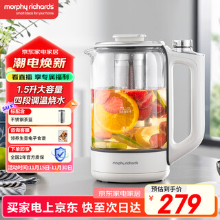 Morphyrichards health pot tea boiler kettle constant temperature milk adjuster teapot multi-stage frequency conversion cooking smart menu glass kettle 1.5l large capacity mr6089 white
