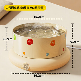 KimPets恒温猫咪饮水机酸奶机宠物冬季加热罐头喝水碗陶瓷保温喂水饮水器 奶黄波点750ml陶瓷碗+3档恒温垫