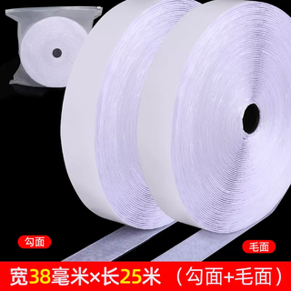 Yusenyi velcro strong double-sided adhesive tape buckle screen window curtain door curtain mother sticker summer curtain and window strip (white hook-hair) 3.8 cm wide x 25 meters long