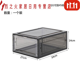 Magnetic hard plastic transparent drawer-type shoe box shoe storage box dormitory artifact space-saving shoe rack shoe cabinet separate side door medium size magnetic suction 46 size low-top shoes transparent black six-pack independent shoe box free combination