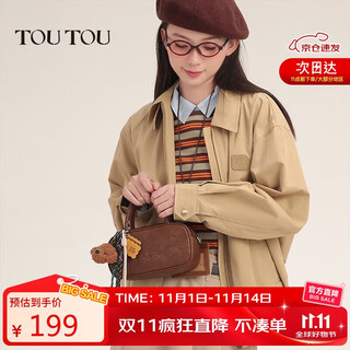 Toutou women's bag 2025 new imitation vegetable tanned bowling bag for work commuting birthday gift single shoulder crossbody bag for girlfriend