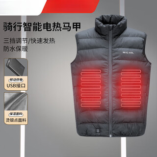 Universal motorcycle heating health vest for cold-proof riding, charging and warmth, electric heating health clothes for inner wear, gray m