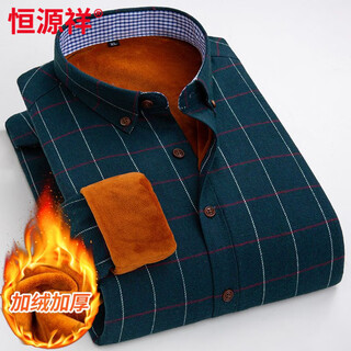 Hengyuanxiang new winter velvet thickened plaid long-sleeved shirt men's business casual warm all-in-one velvet shirt jacket dark green m