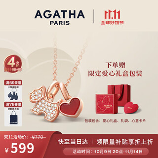 Agatha/aijiasha love puppy silver necklace for women birthday gift for girlfriend and best friend light luxurious and high-end pendant agate red