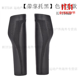 Giant mountain bike handlebar cover bicycle handlebar transmission bicycle anti-slip anti-vibration rubber handlebar official flagship with palm rest black single-pass 130mm
