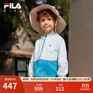 Fila children's clothing children's sun protection clothing 2025 summer new men's and women's medium and large children's lightweight jacket light blue-lb 110