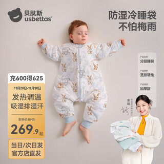 Betis sleeping bag baby constant temperature heating baby 1-3-6 years old spring autumn and winter children's anti-kick quilt split-leg cotton one-piece milu meng free winter thickening 0-15 c constant temperature x tianzhu l code height 90-105cm recommended for 2-4 years old