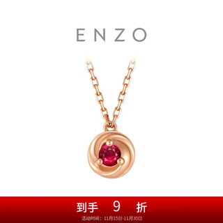 Chow tai fook enzo 18k gold ruby diamond necklace for women 45cm ezv8488