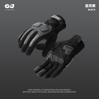 Spring and summer motorcycle gloves for men and women outdoor mountain road bicycle riding gloves non-slip breathable motorcycle gloves starry night black m