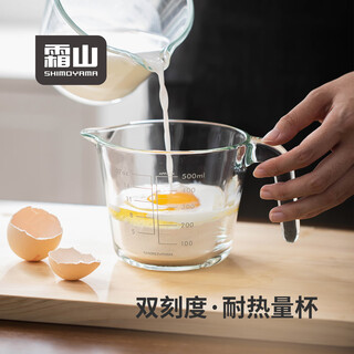 Shuangshan high borosilicate glass measuring cup with scale, heat-resistant and microwaveable 500ml baking and egg-beating mixing cup, 500ml ounce, milliliter double scale