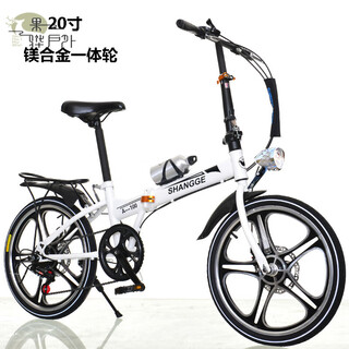 Tlxt german imported high-quality small wheel folding bike for men and women 16-inch 20-inch bicycle student mountain bike small wheel speed disc 20-inch white disc brake integrated wheel 20-inch 6-speed