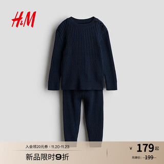 H&m children's clothing baby boy set 2-piece autumn ribbed knit henley long sleeve sports drawstring pants 1239501 navy blue 009 110 110/56 (2-3y)