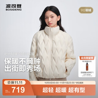波司登（BOSIDENG）2025新款轻薄羽绒服女短款立领90绒宽松休闲保暖外套B250135304 【店长推荐】日辉米|7C94 S 160/84A 体重约100-110斤