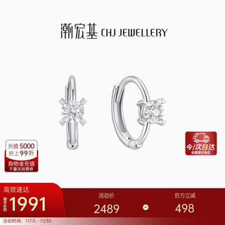 Chao acer pt950 platinum diamond earrings girls birthday gift pricing platinum e6p42200001 one pair