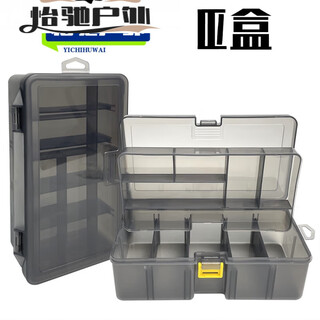 Zailu luya bait box multi-functional double-layer storage box fishing gear supplies wooden shrimp box minnow hook storage box fishing accessories box fishing accessories