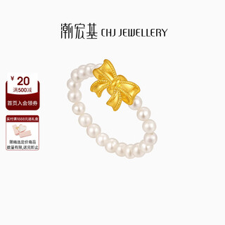 Chao acer bow gold pearl ring women's pure gold freshwater pearl women's ring bracelet birthday gift size 9-13 elastic
