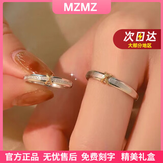 Mzmz platinum couple ring pt950 platinum engagement diamond ring valentine's day birthday gift for girlfriend and wife light luxury-xingwei love closed mouth customization/engraving photo here