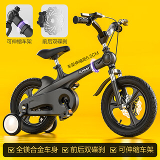 Forever 2025 brand new children's bicycle for boys and girls aged 3 to 6 with auxiliary wheels, baby bicycle, children's stroller, high configuration, graphite black + magnesium alloy handlebar + integrated wheel + shock-absorbing front fork + front and rear 16 inches