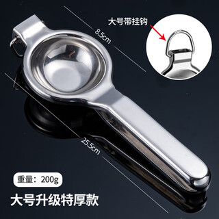 Zwilling german seiko quality orange lemon juicing artifact household large juicer multifunctional fruit lemon clamp large 8.5cm large juicer upgraded large caliber _suitable for lemons and oranges