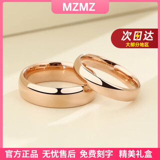 Mzmz color gold ring for female couple, rose gold plain ring, wedding ring, index ring, valentine's day birthday gift for girlfriend, men's style & circle number remarks, gift box