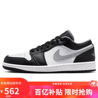 Jordan men's jordan aj1 shadow shadow 1 sports casual shoes 553558-040 black and white gray 42