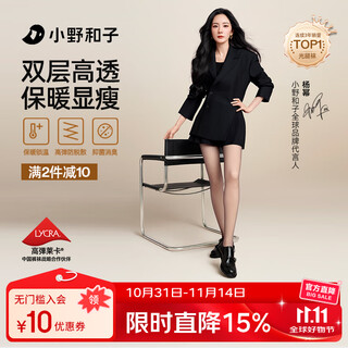 Ono kazuko yang mi's same style double-layer black stockings bare legs artifact autumn and winter women's black translucent leggings