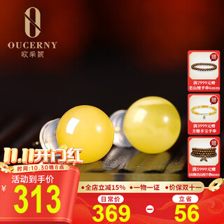 Ozeni beeswax earrings, natural amber rough stone, 18k gold inlaid with chicken fat yellow amber ball earrings, chinese valentine's day gift