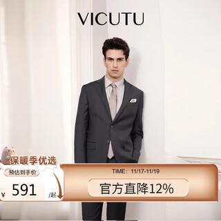 Vicutu men's pants comfortable fabric business commuting versatile trousers gray 185/96b