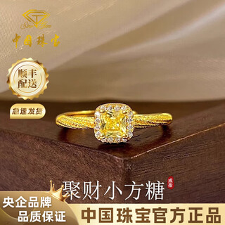 Chinese jewelry fortune-gathering small sugar cube gold ring women's pure gold open ring birthday gift for girlfriend and wife gold weight about 2.3g pure gold ring